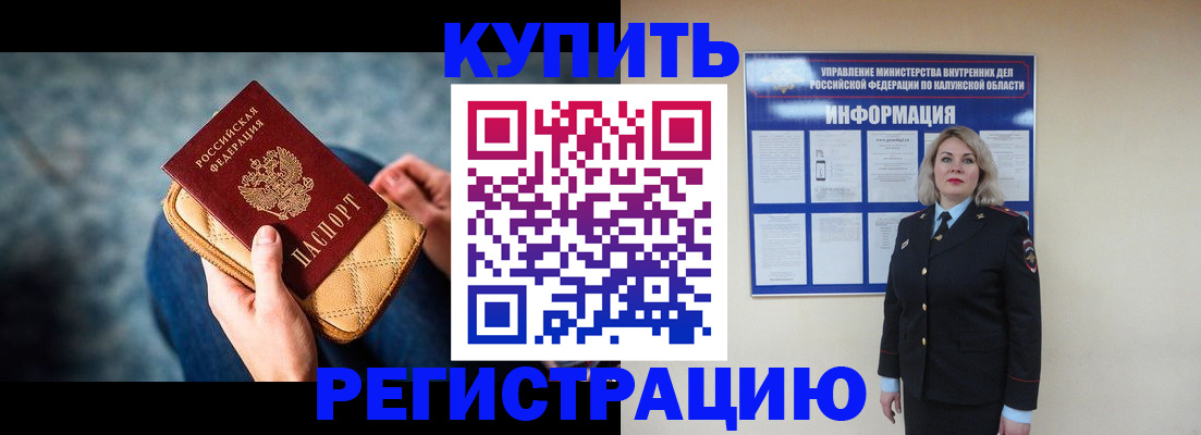 форма 3 в Наро-Фоминске